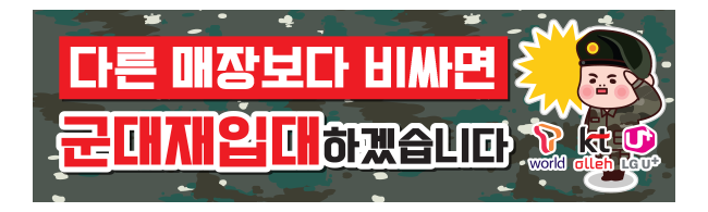 가판대-2385