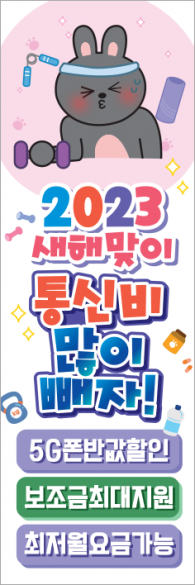 회전배너-2387