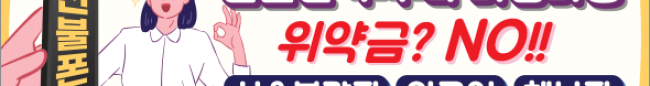 가판대-2390