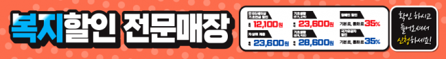 가로형-2392