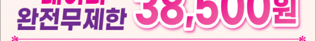 가판대-2393