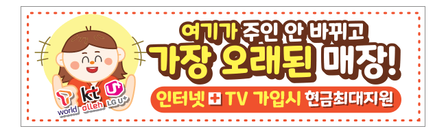 가판대-2394