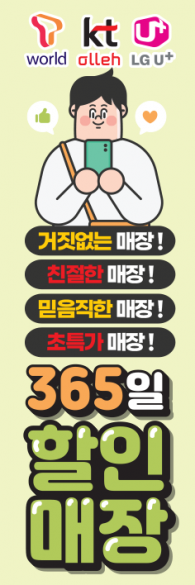 회전배너-2396