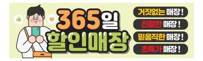 가판대-779