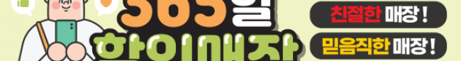 가판대-2396