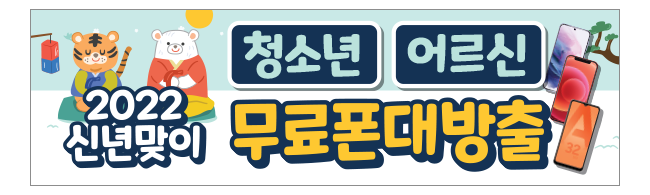 가판대-2398