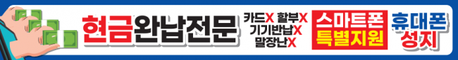 가로형-2397