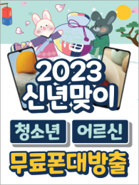 POP-2398