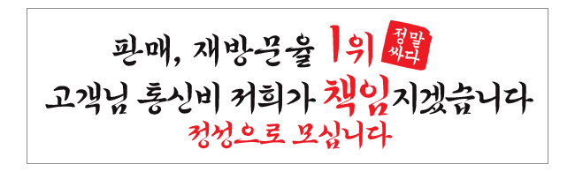 가판대-2399
