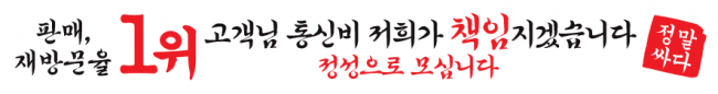 가로형-2399
