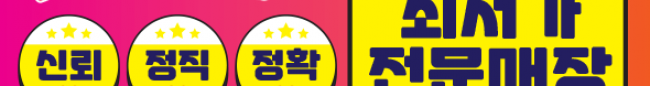 가판대-2403