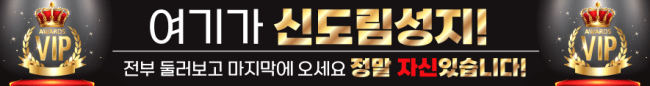 가로형-2406