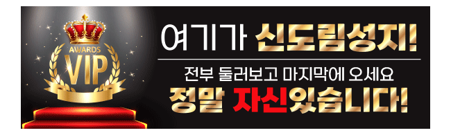 가판대-2406