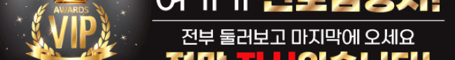 가판대-2406