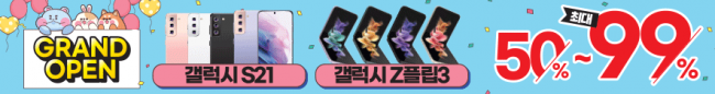 가로형-2407