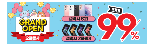 가판대-2407