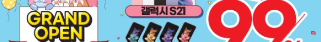 가판대-2407
