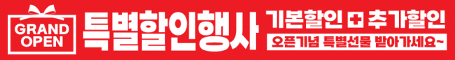가로형-2808
