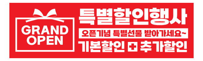 가판대-2408