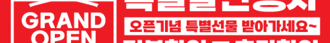 가판대-2408