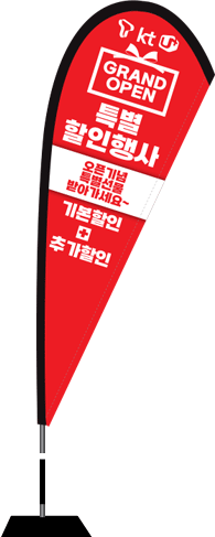 윈드배너 F형-2408