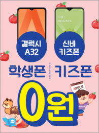POP-2413