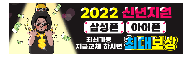 가판대-2416