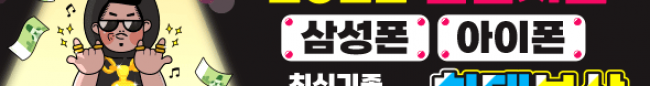 가판대-2416