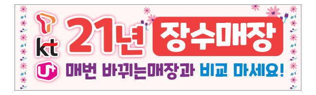 가판대-2418