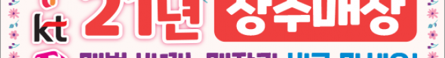 가판대-2418