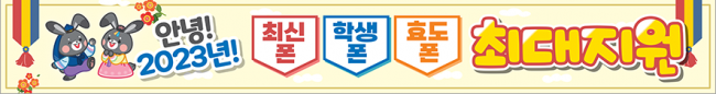 가로형-2419