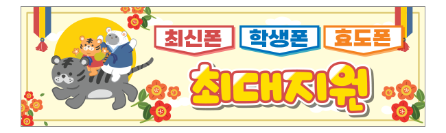 가판대-2419