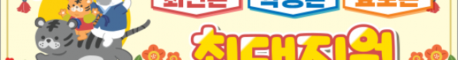 가판대-2419