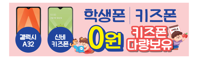 가판대-2413