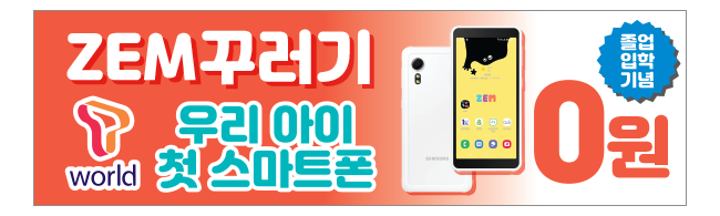 가판대-2454