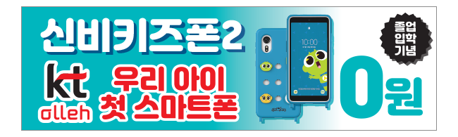 가판대-2455