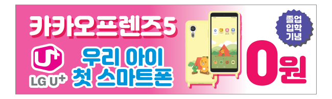 가판대-2456
