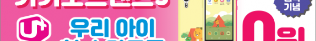 가판대-2456