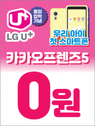 POP-2456