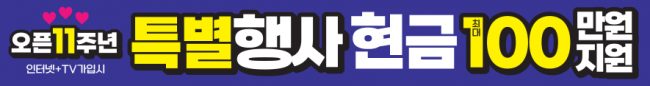 가로형-2460