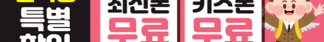 가판대-2465