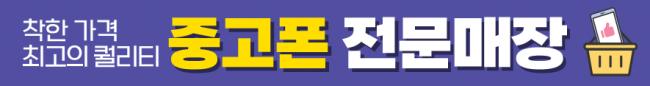 가로형-2468