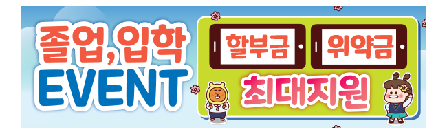 가판대-2469
