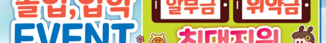 가판대-2469
