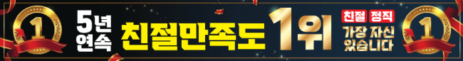가로형-2470