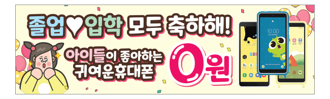 가판대-2471