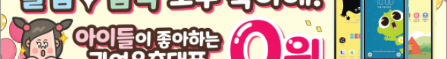 가판대-2471