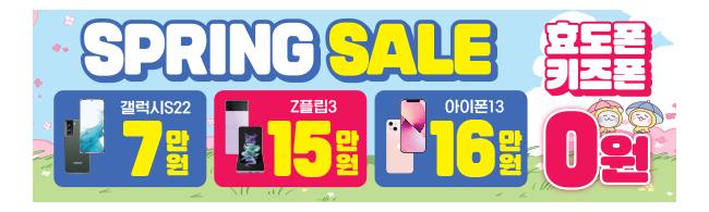 가판대-2496