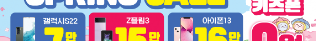 가판대-2496