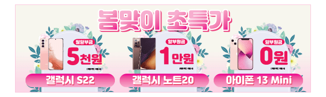 가판대-2497